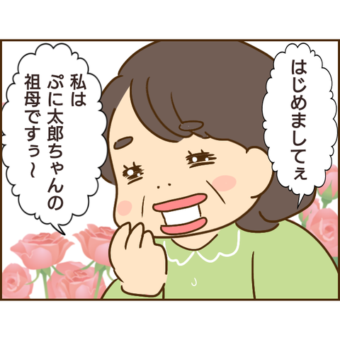 義姉331