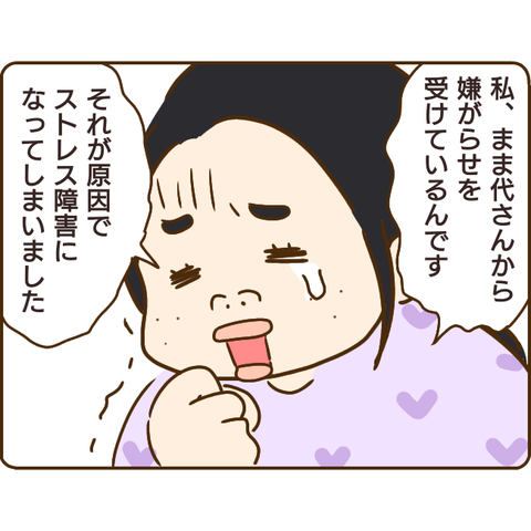 義姉506
