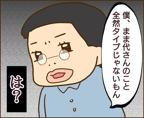 原因は義兄85