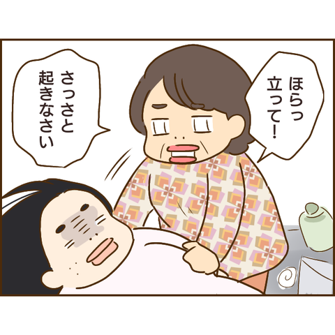 義姉628