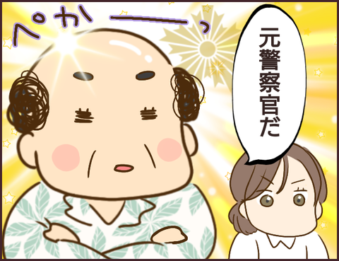 モンスタ先輩404