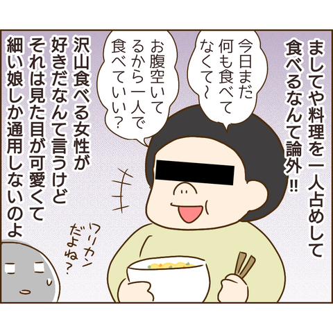 おかめ82