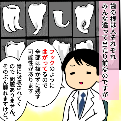 無題2985