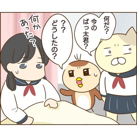 性被害47