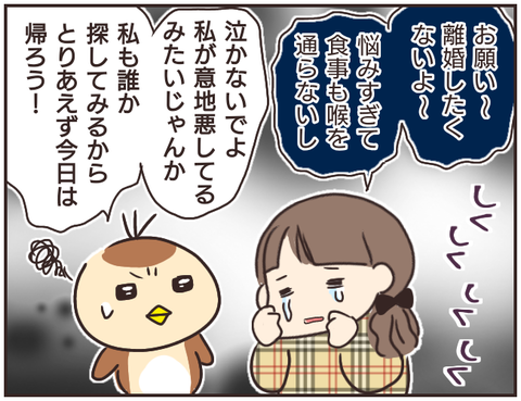 友ヤバ68