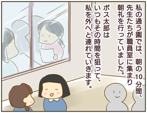 言えない66