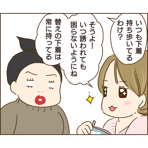 おかめ109