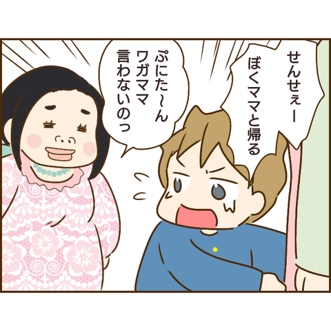 義姉158