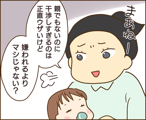 原因は義兄172