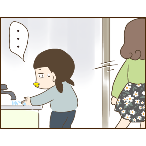 モラ父264