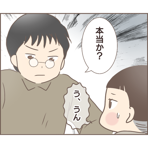 親に捨てられた272