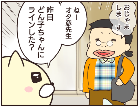 家庭教師150