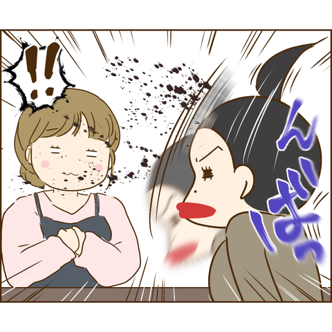 おかめ68
