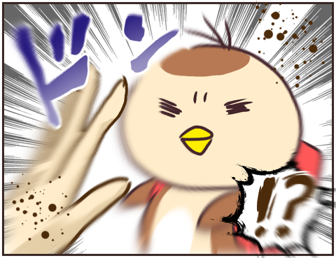 その人大丈夫？226