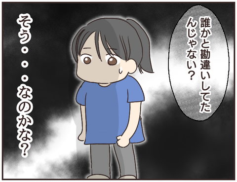 家庭教師116
