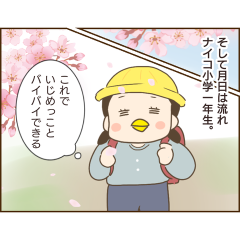 モラ父214