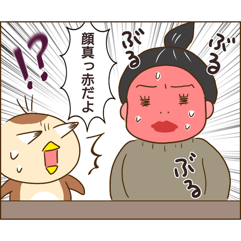おかめ86
