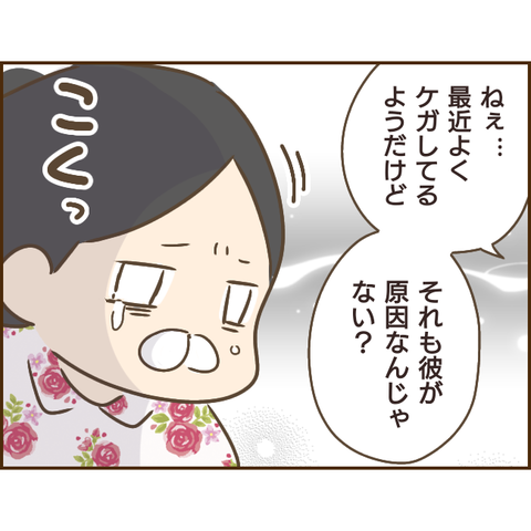 モラ父531