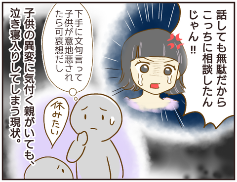 教師A149