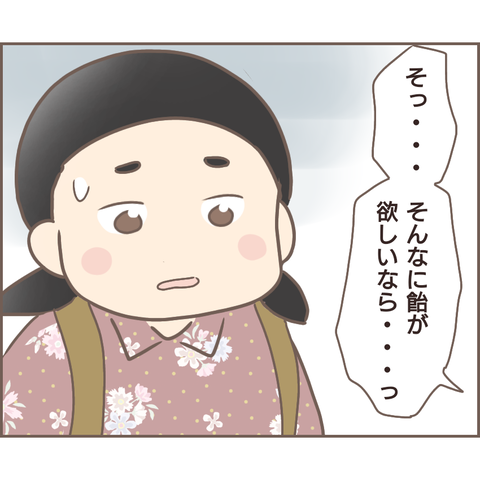 親に捨てられた635