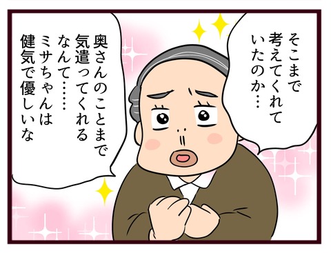 猛毒親455_20251119092845