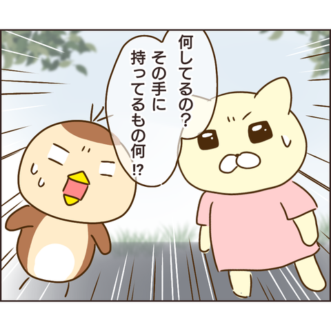 放置子150