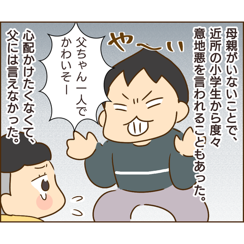 原因は義兄732