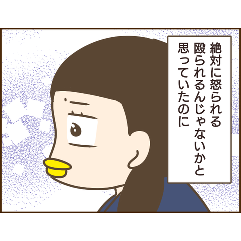 モラ父842