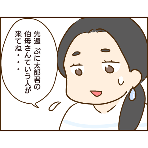 義姉504