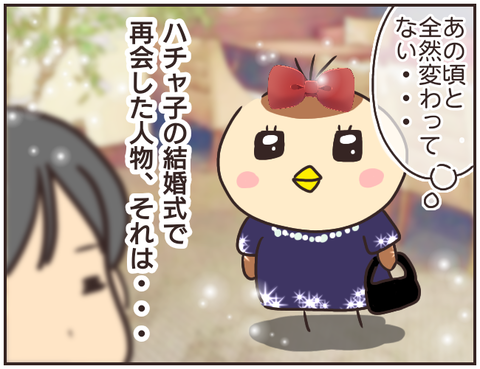 友ヤバ10