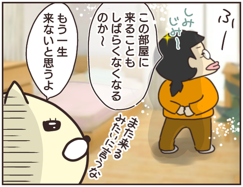 家庭教師183