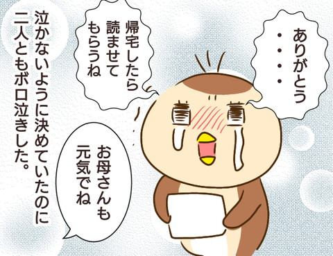 無題261