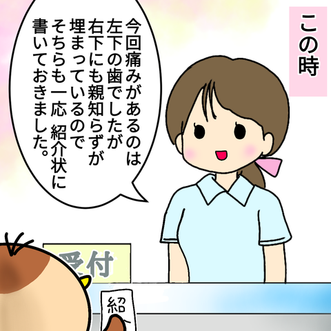 無題1009