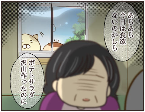 その人大丈夫？74
