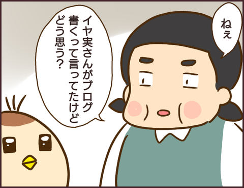モンスタ先輩315