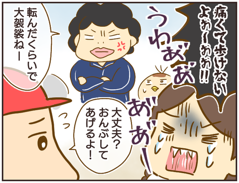 教師A161