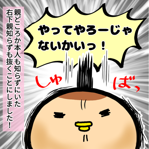 無題1028