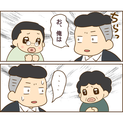 原因は義兄750