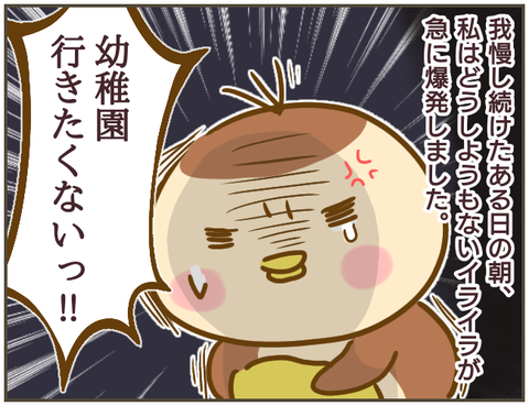 言えない46