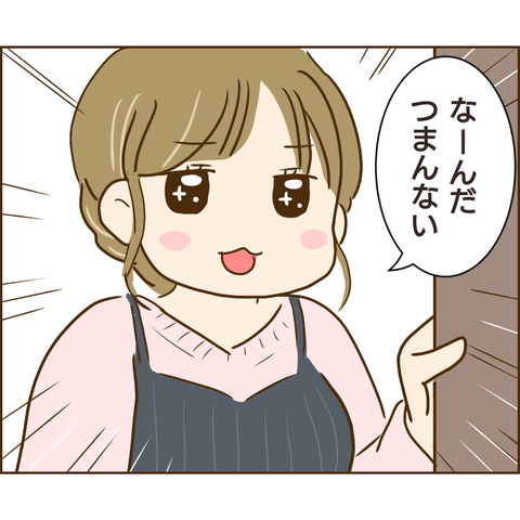 おかめ106