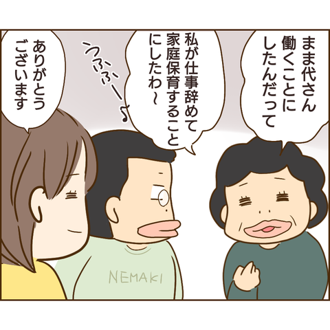 原因は義兄334