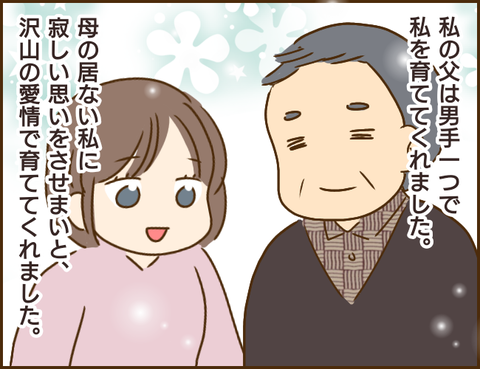 義姉1