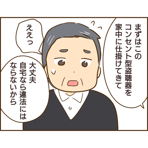 義姉793
