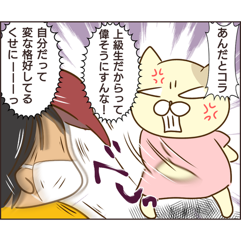 放置子153