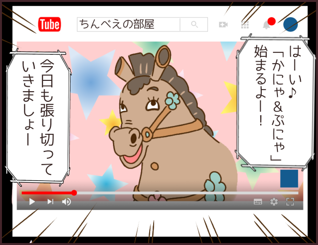 マウント女が信頼と職を失った話 完 ゆっぺのゆる漫画ブログ Powered By ライブドアブログ マウント女が信頼と職を失った話 完 ゆっぺのゆる漫画ブログ Powered By ライブドアブログ