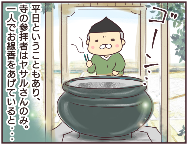 許さない ニセ霊能者を成敗した話 1 ゆっぺのゆる漫画ブログ Powered By ライブドアブログ 許さない ニセ霊能者を成敗した話 1 ゆっぺのゆる漫画ブログ Powered By ライブドアブログ