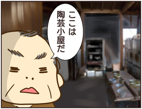 その人大丈夫？192