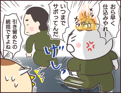 恋愛経験0男子16