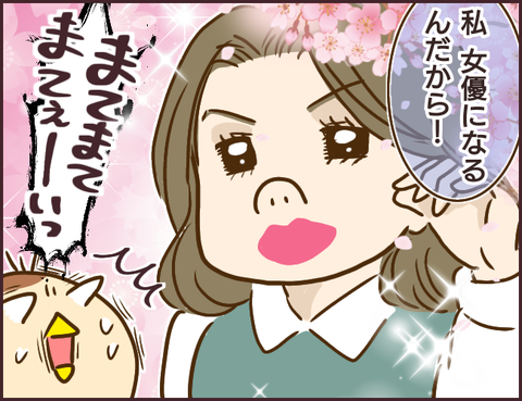 モンスタ先輩216