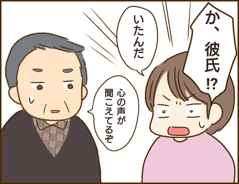義姉55